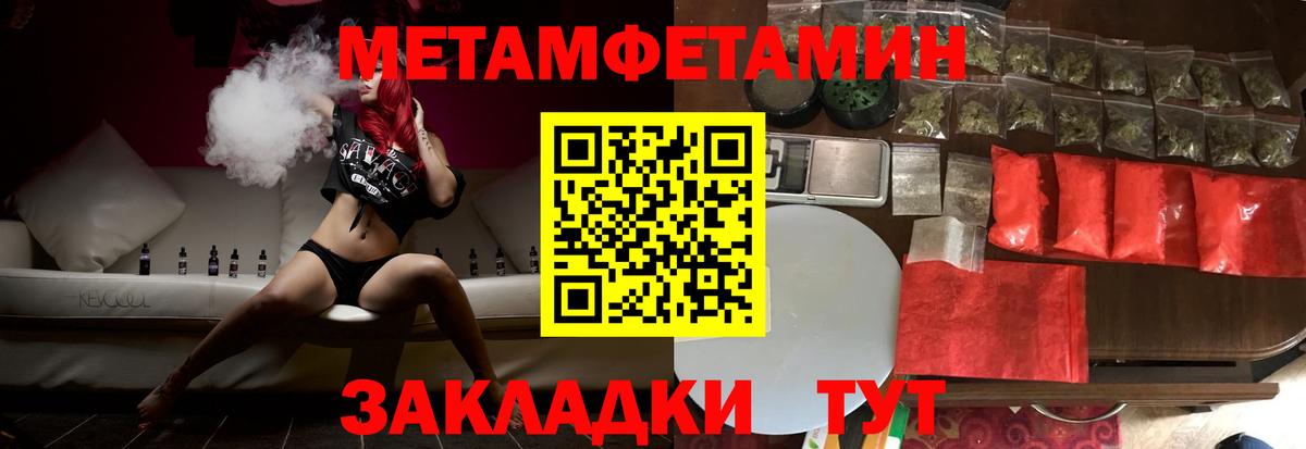 Прохладный  это телеграм  Вход с VPN  АМФ 98%  АМФ 