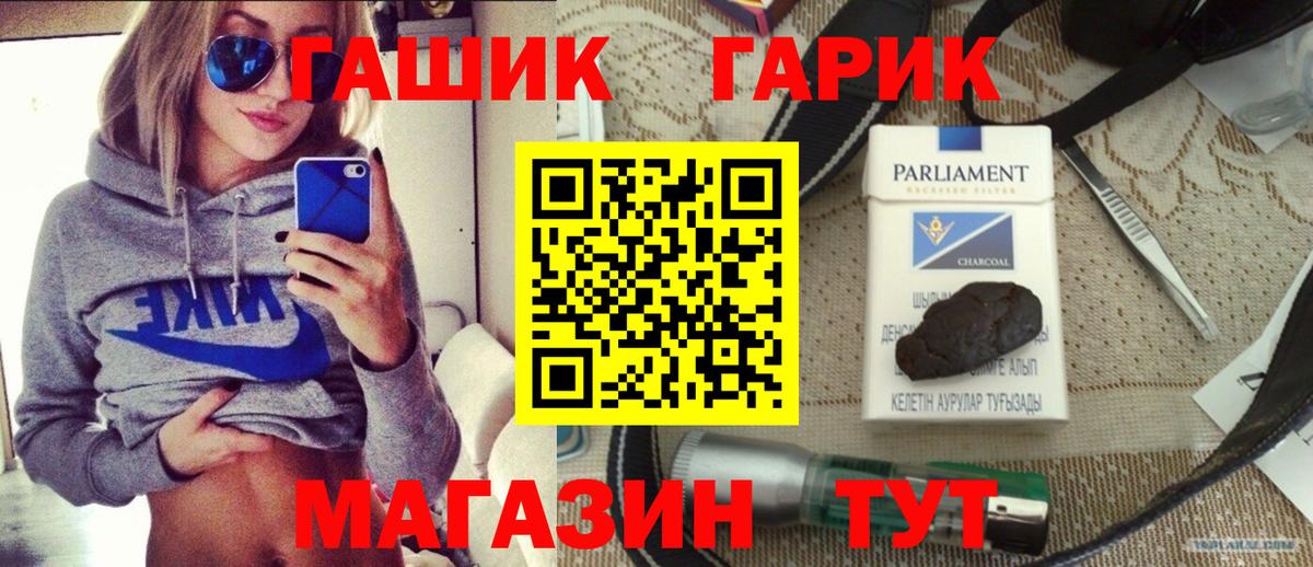 ГАШ Изолятор Прохладный