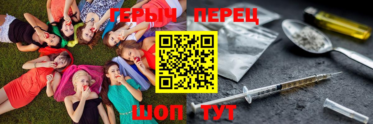 ГЕРОИН Heroin Прохладный
