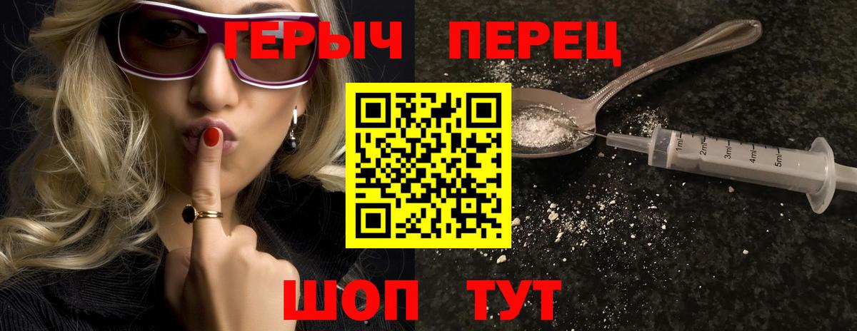 Прохладный  ГЕРОИН  Вход с VPN  ГЕРОИН афганец 