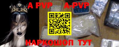 винт Бугуруслан