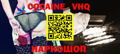 винт Бугуруслан