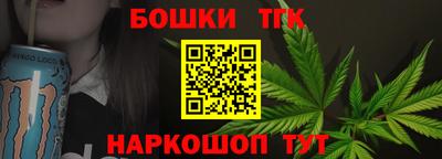 винт Бугуруслан