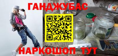 винт Будённовск