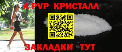 бутират Ачхой-Мартан