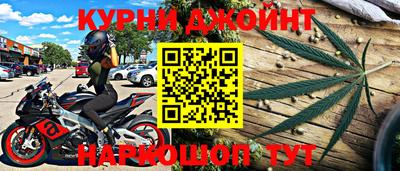 винт Будённовск