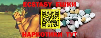 индика Бузулук