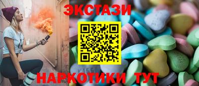 индика Бузулук
