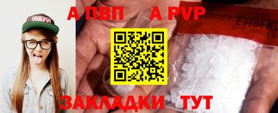 винт Бугуруслан
