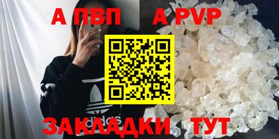 винт Бугуруслан