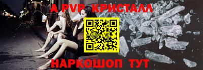 винт Бугуруслан