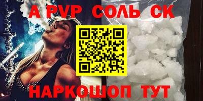 спайс Баксан