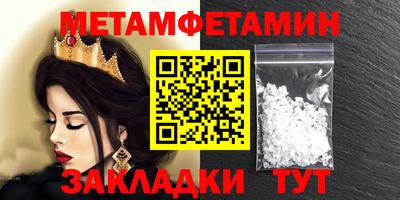 винт Бугуруслан