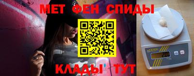 винт Бугуруслан