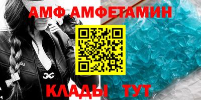 винт Будённовск