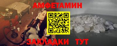 винт Бугуруслан