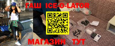 винт Бугуруслан