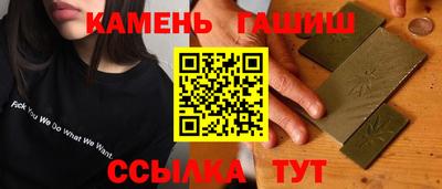 винт Будённовск
