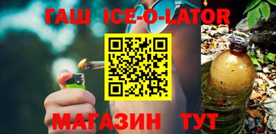 винт Бугуруслан