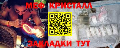 винт Бугуруслан