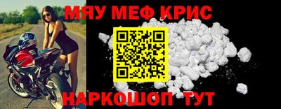 винт Будённовск