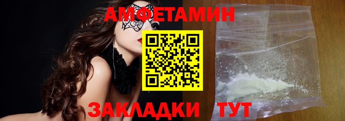 Первитин Methamphetamine Прохладный