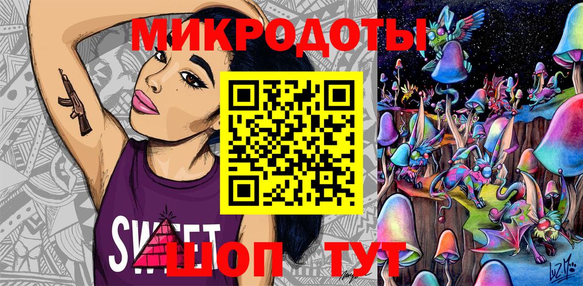 Псилоцибиновые грибы мухоморы Прохладный